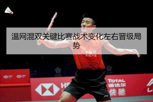 wen-wang-hun-shuang-guan-jian-bi-sai-zhan-shu-bian-hua-zuo-you-jin-ji-ju-shi-2-151.jpg